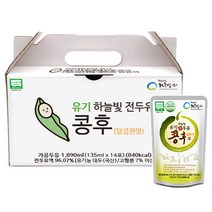 하늘빛 콩후 달콤 14개 유기농 전두유 첨가물없는두유 아침대용식 아침식사대용 부모님추석선물