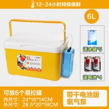 산소공급 소형 활새우 입상자 산미끼상자 르기 작은낚시통 밑밥통, T10-6L노란색 띠다 배터리 산소펌프