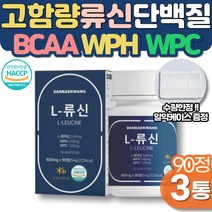 류신타블렛 식물성 단백질 WPC 프로틴 여성 복근 하체운동 근육키우는법 운동전 WPH 헬스보충제 유청단백 식약처 노인 단백질보충제 시니어 운동후 근육량늘리기 뮤신 루신 BCAA, 90정 X 3통