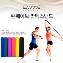 조은마켓 (1+1) 뛰어난 탄성과 복원력~ 런웨이브 라텍스밴드 일반형 1500mmX150mm 운동밴드 튜빙밴드 스트레칭 헬스밴드 필라테스 요가 재활운동, LW150라텍스밴드 0.45핑크 + 0.55블랙