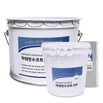 PM파워방수코트10L 초강력 다용도 옥상방수 슁글지붕, 회색
