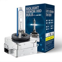 바이오라이트 제논 벌브 차량용 램프 2개, 8000K, D1S