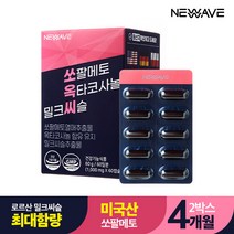 뉴웨이브 쏘팔메토 옥타코사놀 밀크씨슬 60g, 2개