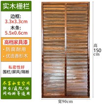 담장가림막 휀스 차양막 테라스 울타리 사생활보호(1), 34. 루버펜스 90x150