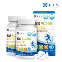 종근당 칼슘 마그네슘 비타민D 2병 6개월분, 없음, 2개