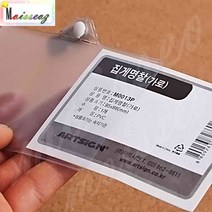 SBAKN 보급 집게명찰 세로 목걸이이름표 교회명찰