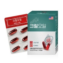 크릴오일 인지질58 아스타잔틴 EPA DHA 오메가3 불포화지방산 선상가공 크릴오일 액상 액체 원액 캡슐 남극크릴오일 100% 미국산, 90캡슐, 1000mg