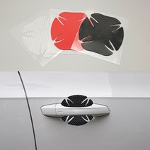 자동차 차량용 카본 도어캐치 보호 필름 도어컵 / 4개1세트 (스크래치 방지 손톱긁힘 방지 손잡이), 카본화이트(4장1세트)