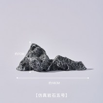 영상촬영 스튜디오 대여조경 바위 소품 촬영 장식품 실내 배경, 04 NO.05