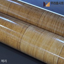 (우리홈시트) 재사용이 가능한 무점착 원목무늬목 바닥재 장판 셀프시공 모음, 3번 체리 803