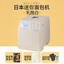 반죽기 제빵기 제빵발효기 식빵기계 반죽 가정용반죽기, 치즈 화이트