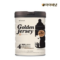 아이배냇 산양유아식 [아이배냇] 골든저지 GF 유아식 4단계 800g (12개월~), 선택완료, 단품없음