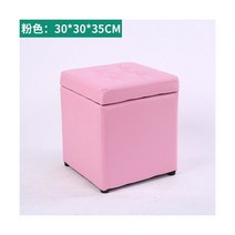 벤치 의자 쇼파 수납 서랍형 소형 의자 모던한 소파 패셔너블 벤치 크리에이티브한 어린이 가구 화장대 합성 가죽, A