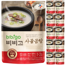 비비고 사골 곰탕 500g 10개 육수 곰국 국밥 국물 복날 보양식 몸보신 레토르트 식품, CJ 비비고 사골곰탕 500g x 10개