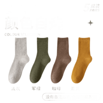 임산부양말 무압박양말 겨울 기모 긴목 골지 털양말 여자워머양말 도톰한 타월 순면