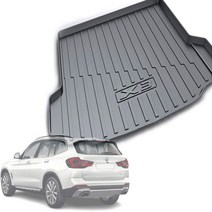 NS매트 BMW X3 트렁크매트 논슬립 카본 3D BMW매트