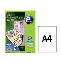 프린텍 J9210-5 자석용지 A4 5매 _ 2022885EA, 쿠팡 본상품선택