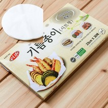 기름종이(시트형) (23CMX30매) 크라프트유산지 핫도그유산지 식품유산지