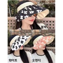 무료배송!! 마트정 플라워 자외선 차단 썬캡 자외선 차단 모자