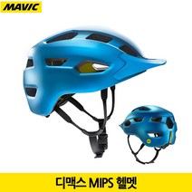 마빅 [Mavic]마빅 디맥스 밉스 MTB 헬멧/블랙색상/DEEMAX MIPS HELMET/올마운틴헬멧, 선택완료