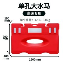 도로 가드 PE방호벽 차단벽 휀스 공사장, 15 1500x900x400x190