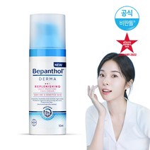 비판톨 더마 데일리크림 50ml + 멀티퍼포즈크림 100ml, 10세트