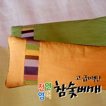 참숯 숯 베개/높이조절 신생아 아기 유아 아동 어린이/100% 국내산 백탄, .