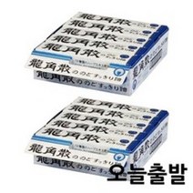 판매1위 용각산목캔디블루 20개세트(다음날출고)무료배송, 20개, 40g