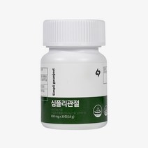 심플리케어 심플리관절 관절 연골 건강 구절초 추출물 리나린 특허, 1개월분