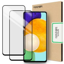 더조은셀러 2매입 풀커버 강화유리필름 지문인식 풀접착