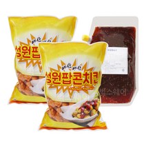 벅스웨이 팝콘치킨(1kgx2개)+닭강정소스 2kg, 1세트