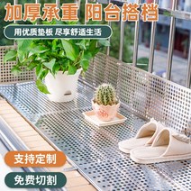 메쉬휀스 울타리 펜스 철조망 안전 대문 담장 그물 양계장 출입문 창고 바리게이트 농업용, 패드 0.4 x 1 미터