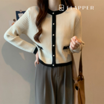 [플래퍼] FLAPPER (77까지)트위디배색니트가디건_FB3SCD006C