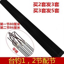 낚시대 배절제 이절 장대 조금 손잡이 장구절절 민물낚시 낚싯대스틱 이소간벌대 부품 물고기 2587122527, 둘째 경전의 끝 8.5-8.6 밀리미