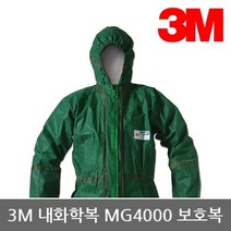 3M TO 내화학복 MG4000 방사보호복 Type 3 4n5 검정, L