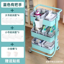 다용도 트롤리 자취방 첫 자취 꿀템 필수템 리스트, 손잡이 파란색+보관바구니7개 +행잉버킷2개