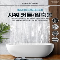 22mm 두께 원룸 욕실 샤워커튼용 압축봉 욕실커튼용봉 커튼봉 빨래봉, 큰발커튼압축봉 200