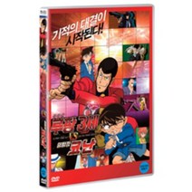 (DVD) 루팡 3세 VS 명탐정 코난 극장판 (1disc), 1개
