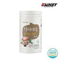 지웨이 식사대용 단백질쉐이크 초코맛 700g, 1개