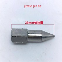 구리스건 전동 10pc Grease Gun Tip Head Nozzle Bag Pneumatic Manual Accesso기계s, 한개옵션0
