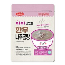 BEBEST 베베스트 아이 맛있는 한우국 3종택1, 1팩, 한우 나주곰탕