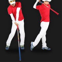 비거리 늘리는 파워샤프트 양방향 골프스윙연습기 연습용품 스윙교정기