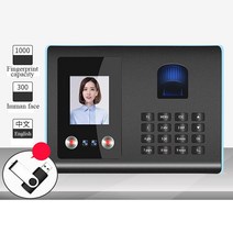 출퇴근기록기지문 출석 기계 사무실 시간 비밀 번호 얼굴 인식 장치 다국어 1pc, 한개옵션0