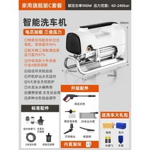 고압 세척기 세차기 분사기 휴대용 청소 고출력 자동 가정용 자동차 산업용, B.  22m