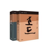 이노플리아 조드 SET 전2권, One color | One Size