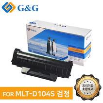 지앤지토너 호환토너 MLT-D104S 검정 1665K 3205K, 없음, MLT-D104S [출력매수 1500매]