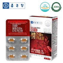 혈액순환 혈행개선 혈행건강 혈행관리 나토키나제, 2박스(2개월분), 2개, 60정