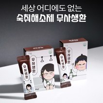 숙취해소제 무사생환 (30포), 30포 x 2개