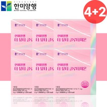 한미양행 글로타치온 글루치타온 글루타치온 약6개월분