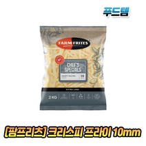 팜프리츠 셰프스 크리스피 프라이 10mm 2kg x 1봉 코티드 크런치 레귤러 컷 스킨온, 1개